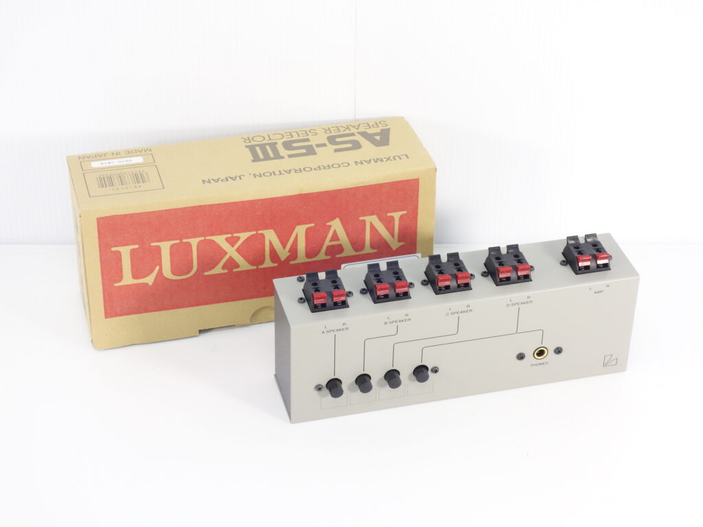 LUXMAN スピーカーセレクター AS-5III